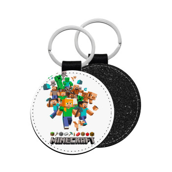 Minecraft adventure, Μπρελόκ Δερματίνη, στρογγυλό ΜΑΥΡΟ (5cm)