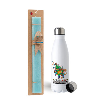 Minecraft adventure, Easter Set, metallic stainless steel water bottle (750ml) & aromatic flat Easter candle (30cm) (TURQUOISE)