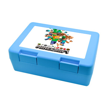 Minecraft adventure, Παιδικό δοχείο κολατσιού ΓΑΛΑΖΙΟ 185x128x65mm (BPA free πλαστικό)
