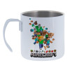 Minecraft adventure — 1