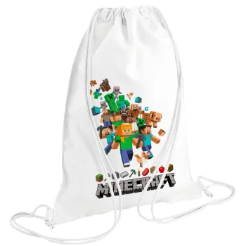 Minecraft adventure, Backpack pouch GYMBAG white (28x40cm)