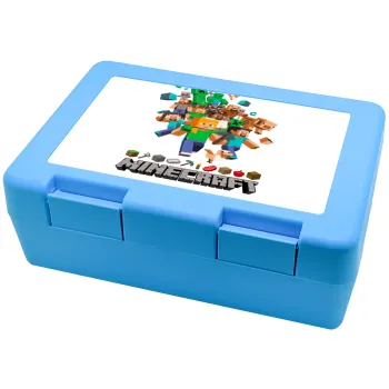 Minecraft adventure, Children's cookie container LIGHT BLUE 185x128x65mm (BPA free plastic)