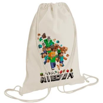Minecraft adventure, Τσάντα πλάτης πουγκί GYMBAG natural (28x40cm)