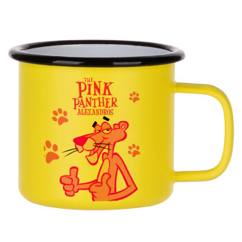 The pink panther, Κούπα Μεταλλική εμαγιέ ΜΑΤ Κίτρινη 360ml