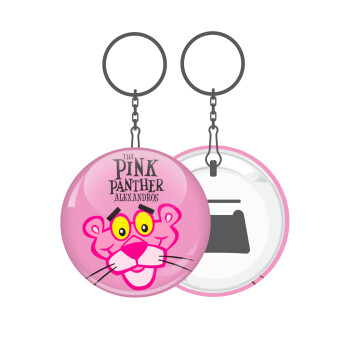 The pink panther, Μπρελόκ μεταλλικό 5cm με ανοιχτήρι