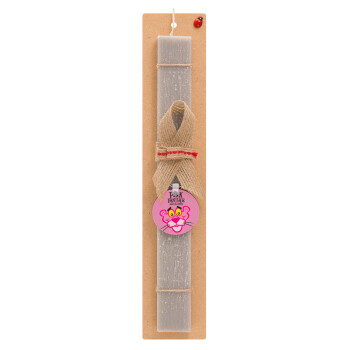 The pink panther, Easter Set, wooden keychain & scented Easter candle flat (30cm) (GRAY)