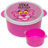 The pink panther, ΡΟΖ παιδικό δοχείο φαγητού (lunchbox) πλαστικό (BPA-FREE) Lunch Βox M16 x Π16 x Υ8cm