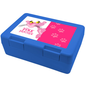 The pink panther, Children's cookie container BLUE 185x128x65mm (BPA free plastic)