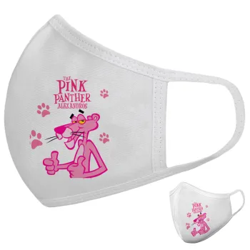 The pink panther, Μάσκα υφασμάτινη υψηλής άνεσης παιδική (Δώρο πλαστική θήκη)