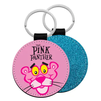 The pink panther, Μπρελόκ Δερματίνη, στρογγυλό ΜΠΛΕ (5cm)