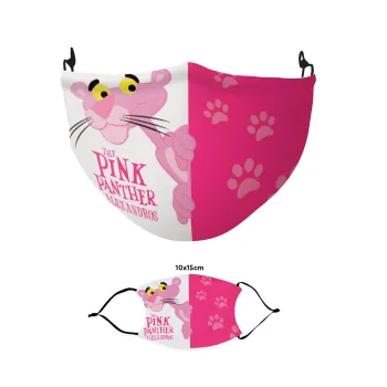 The pink panther, Μάσκα υφασμάτινη παιδική πολλαπλών στρώσεων με υποδοχή φίλτρου