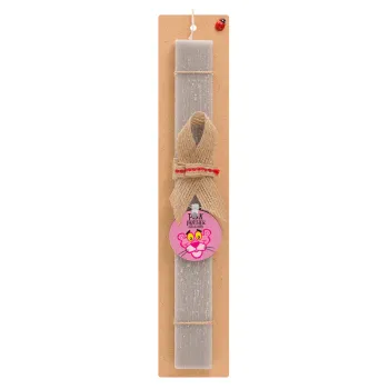 The pink panther, Easter Set, wooden keychain & scented Easter candle flat (30cm) (GRAY)