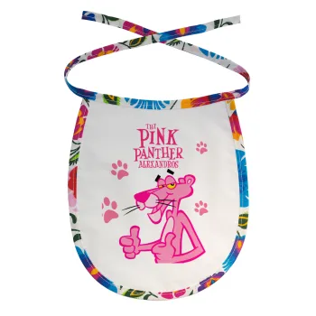 The pink panther, Σαλιάρα μωρού αλέκιαστη με κορδόνι Χρωματιστή