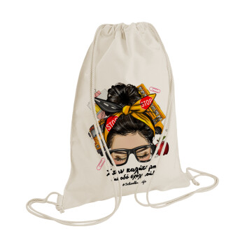 Στην καλύτερη συνοδό σχολικού!, Τσάντα πλάτης πουγκί GYMBAG natural (28x40cm)