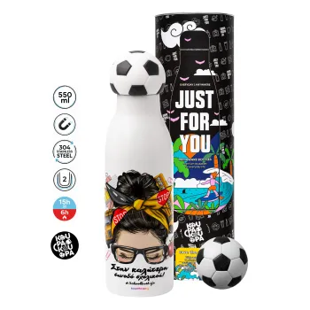 Στην καλύτερη συνοδό σχολικού!, Soccer Metal mug thermos, double wall, 550ml