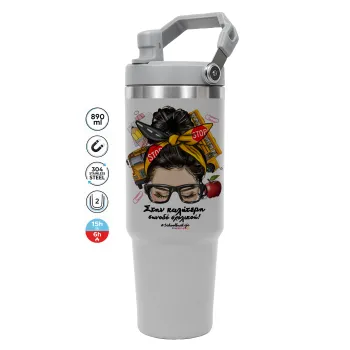Στην καλύτερη συνοδό σχολικού!, GREY color, 890ml (30oz) stainless Steel Tumbler with Handle
