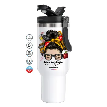 Στην καλύτερη συνοδό σχολικού!, Mega Stainless steel Tumbler with lid, double wall 1,2L