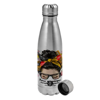 Στην καλύτερη συνοδό σχολικού!, Metallic water bottle, stainless steel, 750ml