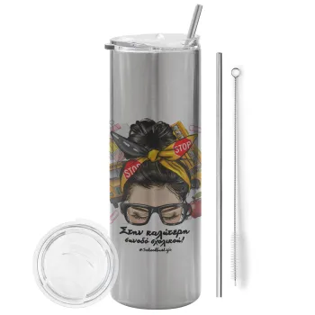 Στην καλύτερη συνοδό σχολικού!, Tumbler stainless steel Silver 600ml, with metal straw & cleaning brush