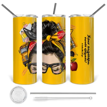 Στην καλύτερη συνοδό σχολικού!, Tumbler stainless steel 600ml, with metal straw & cleaning brush