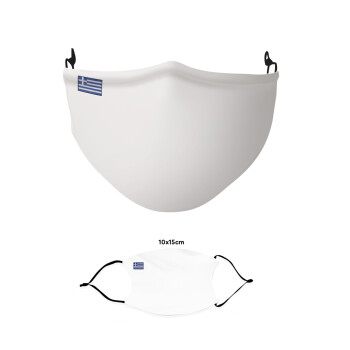 Ελληνική σημαία μικρή λευκή, Μάσκα υφασμάτινη παιδική πολλαπλών στρώσεων με υποδοχή φίλτρου