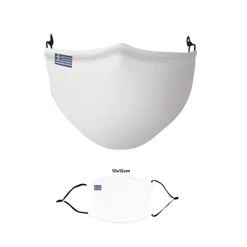 Ελληνική σημαία μικρή λευκή, Μάσκα υφασμάτινη παιδική πολλαπλών στρώσεων με υποδοχή φίλτρου