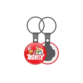 Asterix and Obelix, Μπρελόκ mini 2.5cm