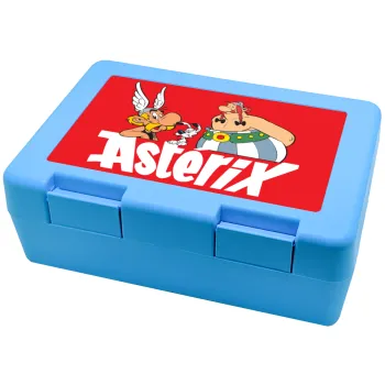 Asterix and Obelix, Παιδικό δοχείο κολατσιού ΓΑΛΑΖΙΟ 185x128x65mm (BPA free πλαστικό)