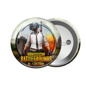 PUBG battleground royale, Κονκάρδα παραμάνα 7.5cm