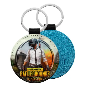 PUBG battleground royale, Μπρελόκ Δερματίνη, στρογγυλό ΜΠΛΕ (5cm)