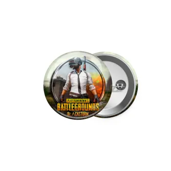 PUBG battleground royale, Κονκάρδα παραμάνα 5cm