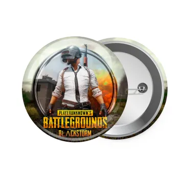 PUBG battleground royale, Κονκάρδα παραμάνα 7.5cm