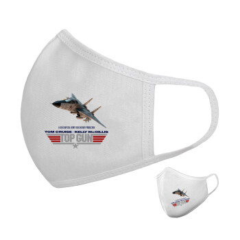 Top Gun, Μάσκα υφασμάτινη υψηλής άνεσης παιδική (Δώρο πλαστική θήκη)