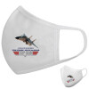 Μάσκα υφασμάτινη υψηλής άνεσης παιδική (Δώρο πλαστική θήκη)