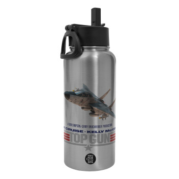 Top Gun, Μεταλλικό παγούρι θερμός Silver με καλαμάκι και χερούλι (Stainless steel), διπλού τοιχώματος, 950ml