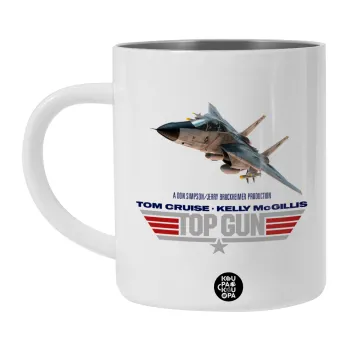 Top Gun, Λευκή Ανοξείδωτη Μεταλλική Κούπα 450ml - Διπλού Τοιχώματος 