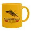 Ceramic coffee mug yellow, 330ml