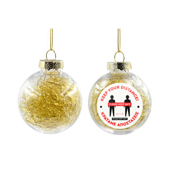 Κρατάμε αποστάσεις, Χριστουγεννιάτικη μπάλα δένδρου διάφανη με χρυσό γέμισμα 8cm