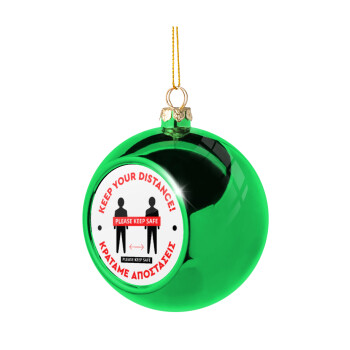 Κρατάμε αποστάσεις, Χριστουγεννιάτικη μπάλα δένδρου Πράσινη 8cm