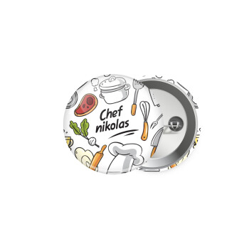 Chef με όνομα, Κονκάρδα παραμάνα 5cm