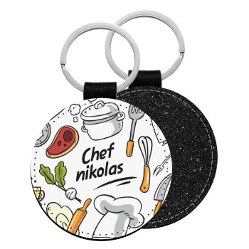 Chef με όνομα, Μπρελόκ Δερματίνη, στρογγυλό ΜΑΥΡΟ (5cm)