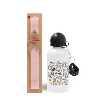 Chef με όνομα, Easter Set, metallic aluminum bottle (500ml) & aromatic flat Easter candle (30cm) (PINK)