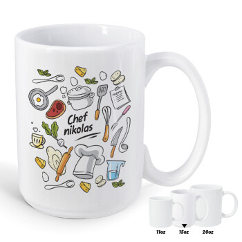 Chef με όνομα, Κούπα Mega, κεραμική, 450ml