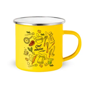 Chef με όνομα, Yellow Enamel Metallic Cup 360ml