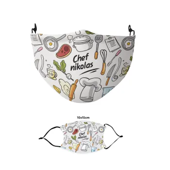 Chef με όνομα, Μάσκα υφασμάτινη παιδική πολλαπλών στρώσεων με υποδοχή φίλτρου