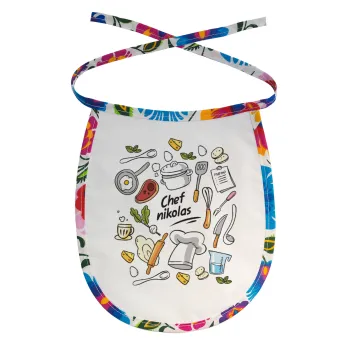 Chef με όνομα, Σαλιάρα μωρού αλέκιαστη με κορδόνι Χρωματιστή