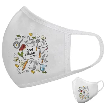 Chef με όνομα, Μάσκα υφασμάτινη υψηλής άνεσης παιδική (Δώρο πλαστική θήκη)