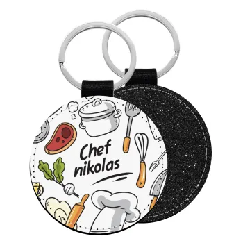 Chef με όνομα, Μπρελόκ Δερματίνη, στρογγυλό ΜΑΥΡΟ (5cm)