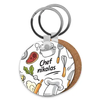 Chef με όνομα, Μπρελόκ Ξύλινο στρογγυλό MDF Φ5cm