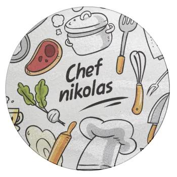 Chef με όνομα, Επιφάνεια κοπής γυάλινη στρογγυλή (30cm)